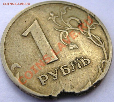 1р 1997г. Брак или рукоблуд - IMG_0048