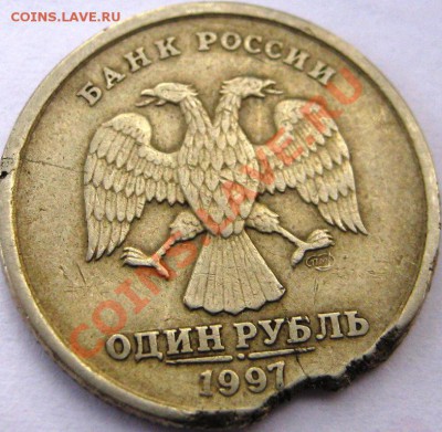 1р 1997г. Брак или рукоблуд - IMG_0049