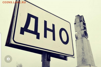 юмор - Screenshot_20220730-050700_Instagram