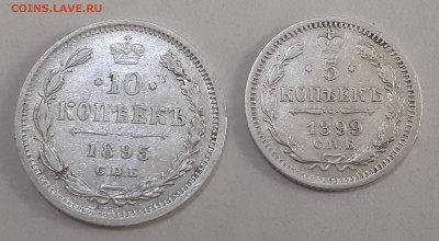 5 коп. 1911,1912 мед.,пол коп 1916,10 коп. 1895 АГ и 5 1899э - 20220730_123719