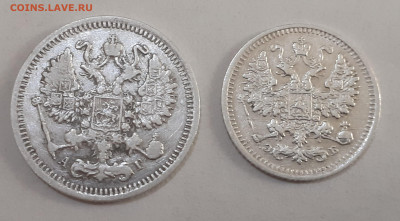 5 коп. 1911,1912 мед.,пол коп 1916,10 коп. 1895 АГ и 5 1899э - 20220730_123739