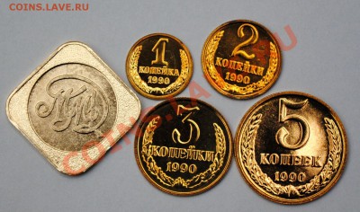 Наборные 1990 ММД без упаковки - 1