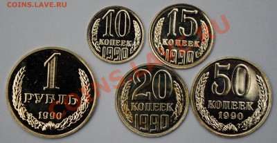 Наборные 1990 ММД без упаковки - 2