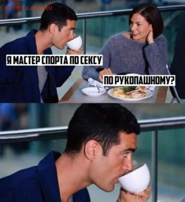 юмор - i (5)