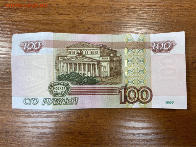 100 руб. серия УВ мод. 2004г. 1шт. короткий - image-30-07-22-09-59-1