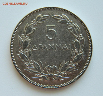 Греция 5 драхм 1930 г. (птица Феникс) до 04.08.22 - DSCN1905.JPG