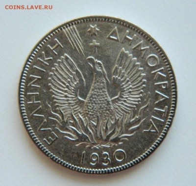 Греция 5 драхм 1930 г. (птица Феникс) до 04.08.22 - DSCN1906.JPG