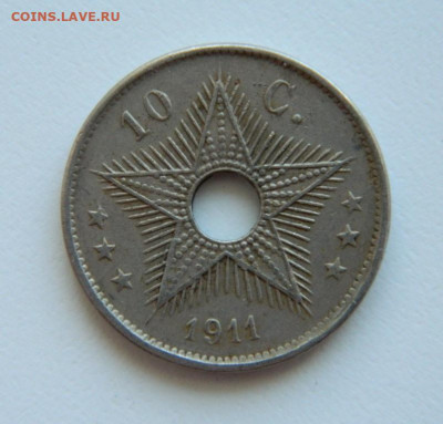 Бельгийское Конго 10 сантимов 1911 г. до 04.08.22 - DSCN1901.JPG