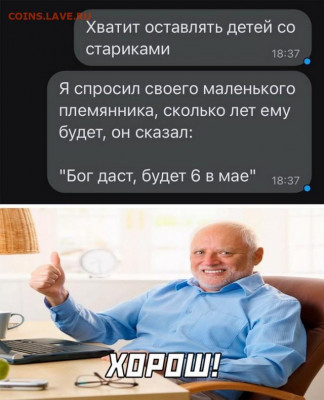 юмор - 17016628
