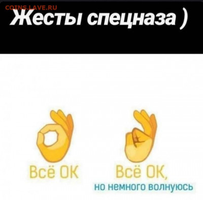 юмор - 17014620
