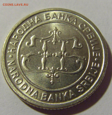 1 динара 2003 Сербия №1 05.08.2022 22:00 МСК - CIMG4763.JPG