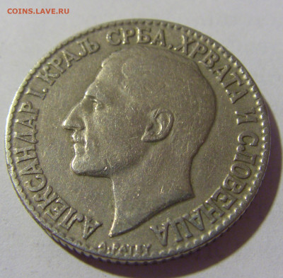 2 динара 1925 Сербия №2 05.08.2022 22:00 МСК - CIMG4771.JPG