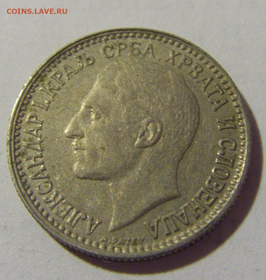 50 пара 1925 Сербия №1 05.08.2022 22:00 МСК - CIMG4783.JPG
