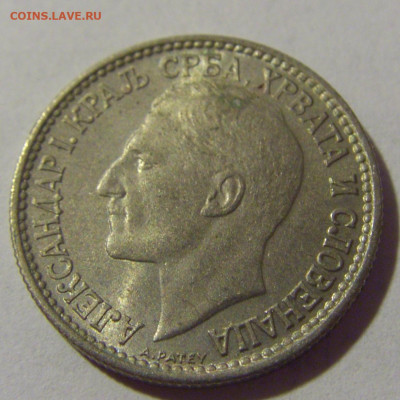 50 пара 1925 Сербия №2 05.08.2022 22:00 МСК - CIMG4787.JPG
