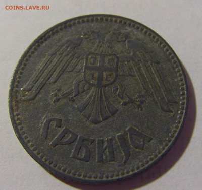 10 динар 1943 Сербия №2 05.08.2022 22:00 МСК - CIMG4798.JPG