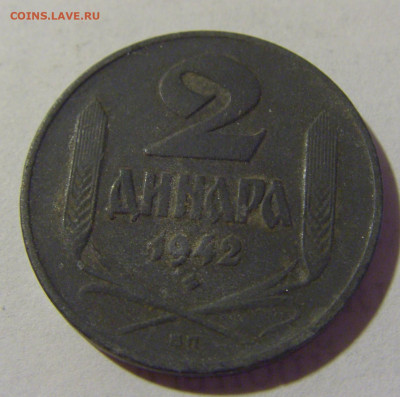 2 динара 1942 Сербия №2 05.08.2022 22:00 МСК - CIMG4804.JPG