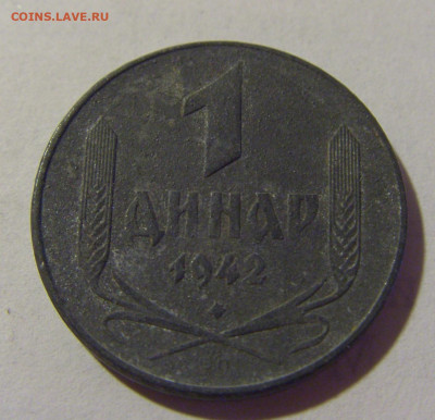 1 динар 1942 Сербия №1 05.08.2022 22:00 МСК - CIMG4808.JPG