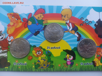 Простые: винни, 3 богатыря и ну, погоди в буклете до 3.08 20 - 20220730_131452