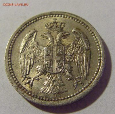 10 пара 1884 Сербия №1 05.08.2022 22:00 МСК - CIMG4858.JPG