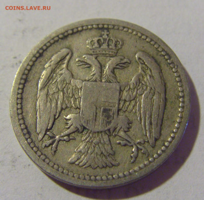 10 пара 1884 Сербия №2 05.08.2022 22:00 МСК - CIMG4862.JPG