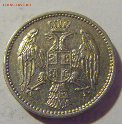 5 пара 1912 Сербия №1 05.08.2022 22:00 МСК - CIMG4874.JPG
