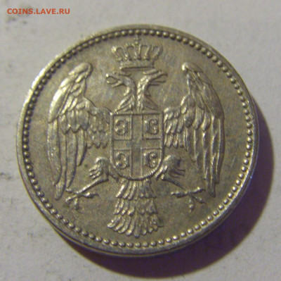 5 пара 1912 Сербия №2 05.08.2022 22:00 МСК - CIMG4878.JPG