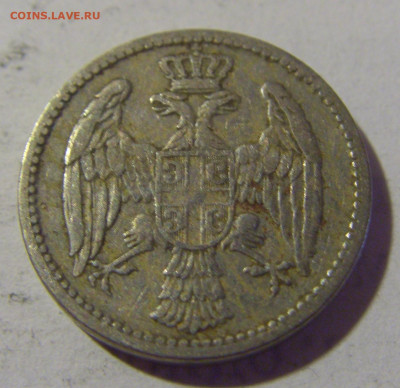5 пара 1904 Сербия №1 05.08.2022 22:00 МСК - CIMG4882.JPG
