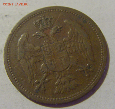 2 пара 1904 Сербия №2 05.08.2022 22:00 МСК - CIMG4894.JPG