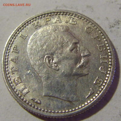 50 пара 1915 Сербия без подписи №1 05.08.2022 22:00 МСК - CIMG4898.JPG