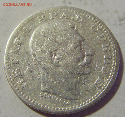 50 пара 1904 Сербия №1 05.08.2022 22:00 МСК - CIMG4902.JPG