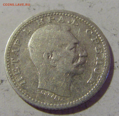 50 пара 1904 Сербия №2 05.08.2022 22:00 МСК - CIMG4906.JPG