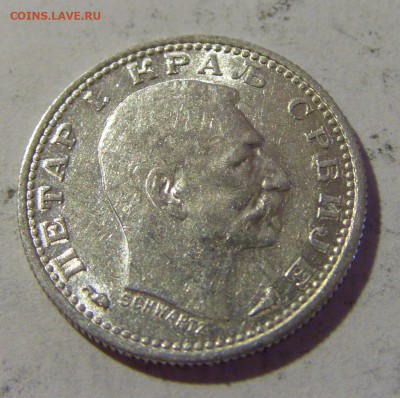 50 пара 1915 Сербия №2 05.08.2022 22:00 МСК - CIMG4914.JPG