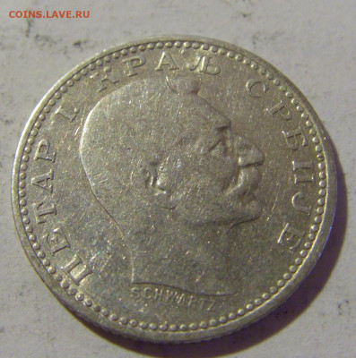 50 пара 1912 Сербия №1 05.08.2022 22:00 МСК - CIMG4918.JPG