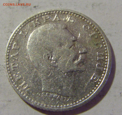 50 пара 1912 Сербия №2 05.08.2022 22:00 МСК - CIMG4922.JPG
