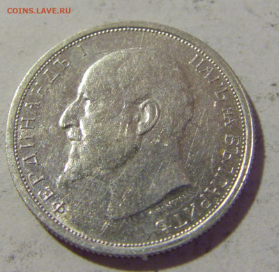 50 стотинок 1912 Болгария №1 05.08.2022 22:00 МСК - CIMG4926.JPG