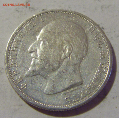 50 стотинок 1913 Болгария №1 05.08.2022 22:00 МСК - CIMG4930.JPG