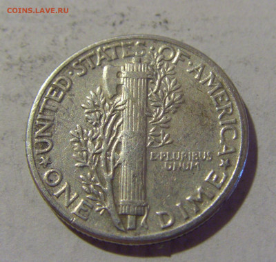 10 центов 1945 США №1 05.08.2022 22:00 МСК - CIMG4984.JPG