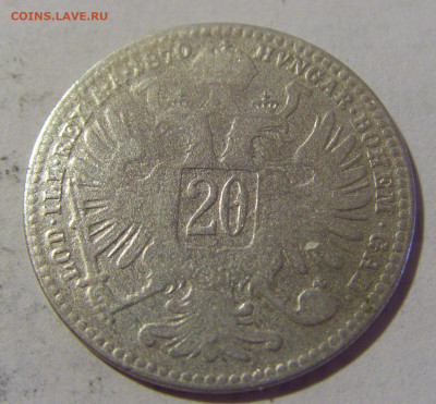20 крейцеров 1870 Австрия №1 05.08.2022 22:00 МСК - CIMG4992.JPG