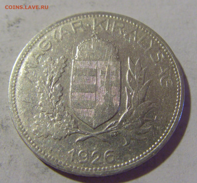 1 пенго 1926 Венгрия №1 05.08.2022 22:00 МСК - CIMG4998.JPG