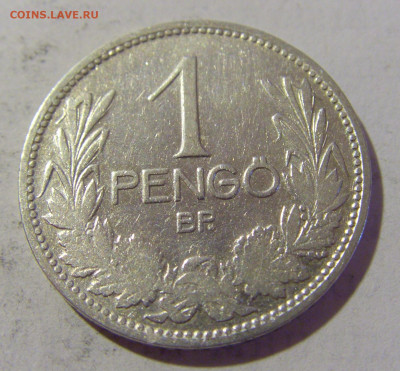 1 пенго 1926 Венгрия №1 05.08.2022 22:00 МСК - CIMG4996.JPG