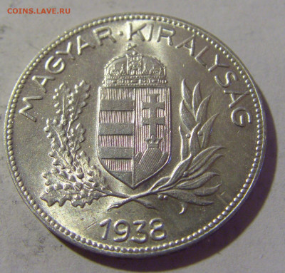 1 пенго 1938 Венгрия №1 05.08.2022 22:00 МСК - CIMG5002.JPG
