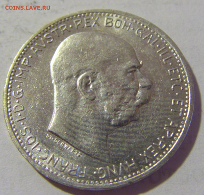 1 крона 1915 Австрия №1 05.08.2022 22:00 МСК - CIMG5014.JPG