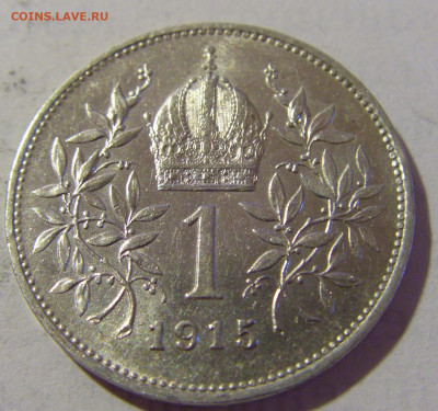 1 крона 1915 Австрия №1 05.08.2022 22:00 МСК - CIMG5012.JPG