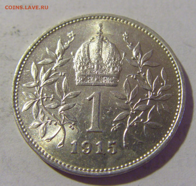 1 крона 1915 Австрия №2 05.08.2022 22:00 МСК - CIMG5016.JPG
