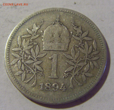 1 крона 1894 Австрия №1 05.08.2022 22:00 МСК - CIMG5024.JPG