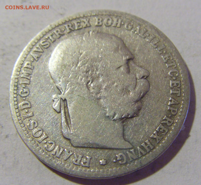 1 крона 1893 Австрия №1 05.08.2022 22:00 МСК - CIMG5030.JPG