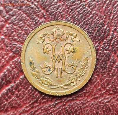2 копейки 1910 и 1914, в сохране, до 21.00  6.08. - 4