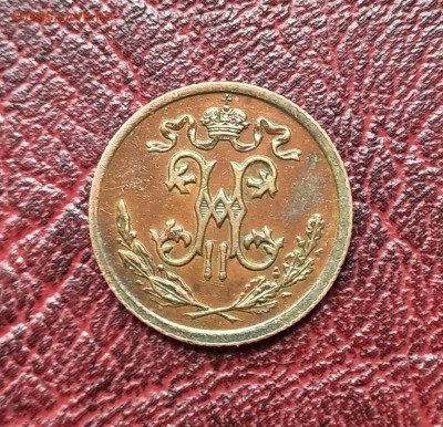 2 копейки 1910 и 1914, в сохране, до 21.00  6.08. - 4