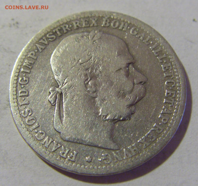 1 крона 1895 Австрия №1 05.08.2022 22:00 МСК - CIMG5034.JPG