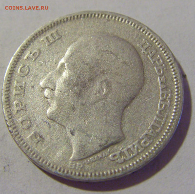 20 лева 1930 Болгария №2 05.08.2022 22:00 МСК - CIMG5050.JPG